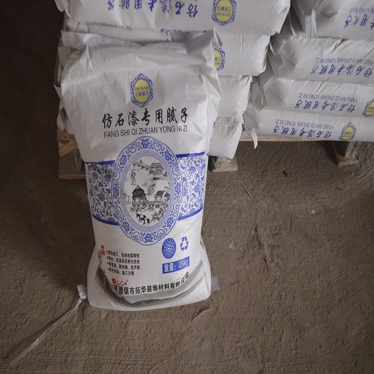 外墙腻子粉 建筑装修材料腻子粉 - 景德镇市拓华装饰材料 -