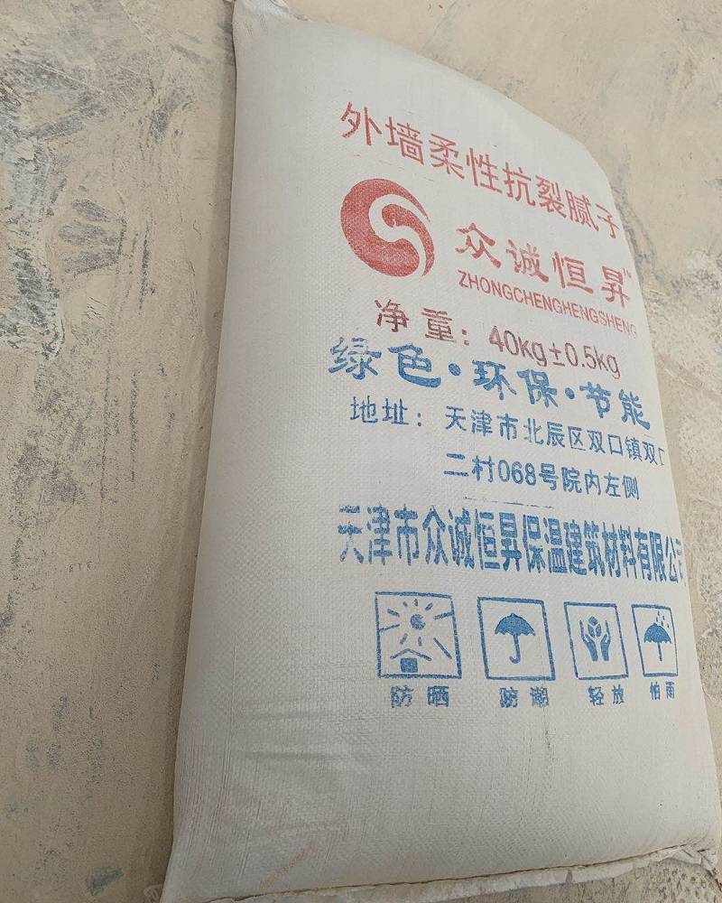 平滑不粉化外墙腻子粉