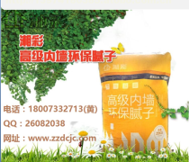 桃源县外墙腻子粉哪家好
