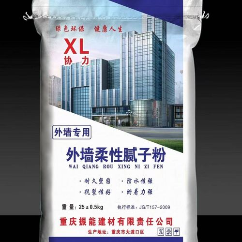 外墙腻子粉小袋白色防潮