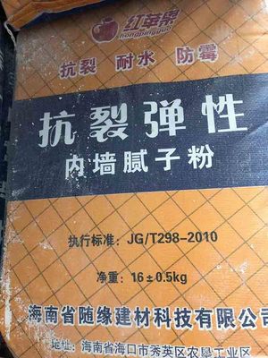 海南内外墙腻子粉_哪里有卖内外墙腻子粉