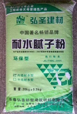 吉林外墙腻子厂家_建筑材料栏目