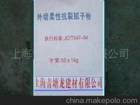【大量供应内外墙腻子粉】价格,厂家,图片,腻子,上海青塘龙建材-
