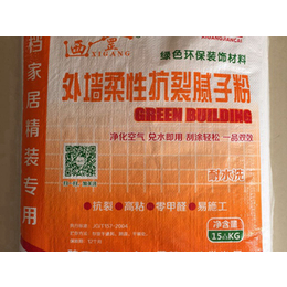 延安腻子粉_汉中西罡建材_外墙柔性抗裂腻子粉