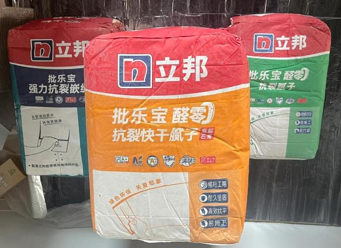 立邦腻子粉:家装好选择
