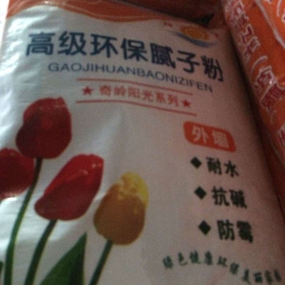 外墙腻子粉是 700元1吨