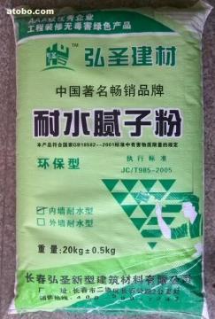 【长春外墙腻子粉】HS301,价格,厂家,图片,供应商,特种建材,长春弘圣新型建筑材料 - 供应信息 - 阿土伯交易网