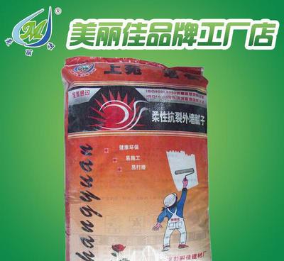 【上苑墙衣外墙腻子粉招阜城县经销商】价格_厂家_图片 -