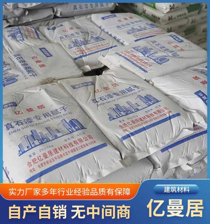 宿州内外墙腻子粉厂,腻子粉耐老化,能够长期保持墙面色泽和光泽